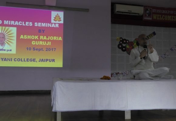 BIYANI COLLEGE, JAIPUR