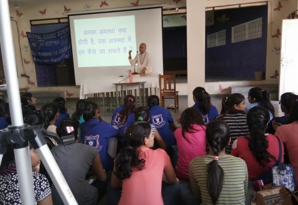 STANI MEMORIAL COLLEGE, JAIPUR